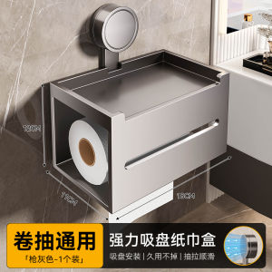 Baihuan Bathroom Tissue Box Toilet Paper Holder Storage Rack Paper Towel Holder Roll Paper Rack Nordic Style Kitchen Utensils
