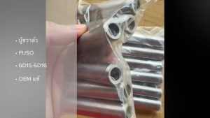 ปลอกวาล์ว MITSUBISHI FUSO FN527 6D15 6D16 รหัส ME031886 ยี่ห้อ OEM แท้ๆ บู้ชวาล์วมิซูบิชิอย่างดี (1ชุด=12ตัว)/GDNKP