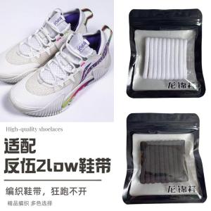 เชือกผูกรองเท้าบาสเก็ตบอลสีรุ้ง สายรัดรองเท้าสีชมพูหวาน สีเขียวคริสต์มาส รองเท้าสีดำขาว รองเท้าสีครึ่งวงกลม สายรัดรองเท้าสีชมพู