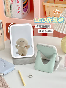 Portable LED Folding Makeup Mirror Desktop Tabletop Womens Cosmetic Mirror with Light Compact Size for Students Dormitory