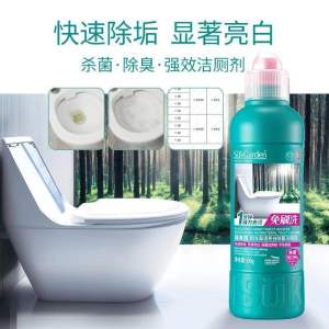 Readystock现货🇲🇾 【多效免刷洗】500g蔬果园阳光森语亮白除菌洁厕剂马桶洁厕灵抑菌家用 Sukgarden Sunny Forest Whisper Brightening Antibacterial toilet Cleaner