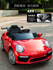 Baby Childrens Electric Car Four-Wheel Baby Toy Car Seat Boys and Girls Remote Control Car Four-Wheel Drive Rechargeable Stroller