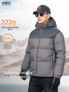 Enjeolon | High-Fill White Duck Down Insulated Winter Hooded Coat 222G