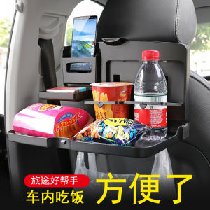 Foldable Car Rear Seat Dining Table Large Size Vehicle Interior Meal Table Backrest Eating Table Car Dining Plate