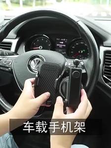 HONGLIN | Universal Dashboard Suction Cup Car Phone Holder