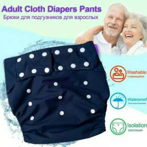 COD POPOK KAIN POPOK CLODI LANSIA DEWASA (MUAT BB 90 KG) BISA DICUCI LENGKAP 1 INSERT MICROFIBER