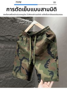 กางเกงขาสั้นทรงหลวมลำลองสำหรับผู้ชายในช่วงฤดูร้อน กางเกงขาสั้นพิมพ์ลายการ์ตูนแห้งเร็ว กางเกงขาสั้นชายหาด ผ้าฝ้ายผสมโพลีเอสเตอร์