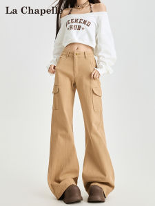 La Chapelle | Casual Khaki High Waist Bell Bottom Jeans for Women