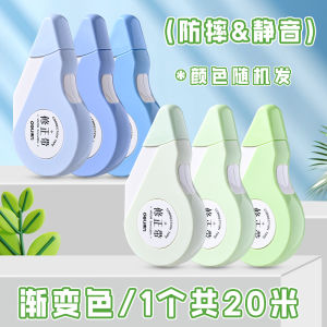 Deli Quiet High Capacity Correction Tape Durable for Middle School Students Portable Easy to Use Affordable Pack Learning Supplies