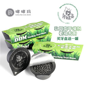 กล่องเก็บฟัน DodoMa เด็กทารก ช่อง พร้อมเครื่องอบแห้งพิเศษ ซื้อหนึ่งแถมสองฟรี สำหรับห้องเด็ก