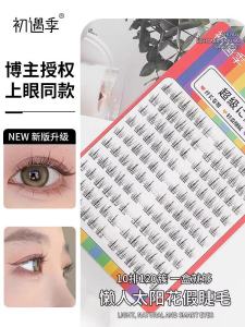 Natural Sunflower Fake Eyelashes: Easy to Use Thick Plastic & Black Stem Artificial Fiber