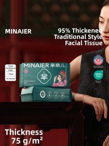 MINAIER | Thick Disposable Portable Face Cloth 75g