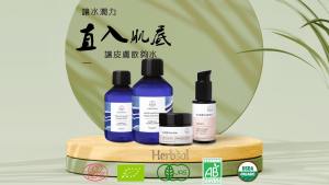 (France Imported) Florihana Damask Rose Organic Hydrosol/Toner/Facial Mask