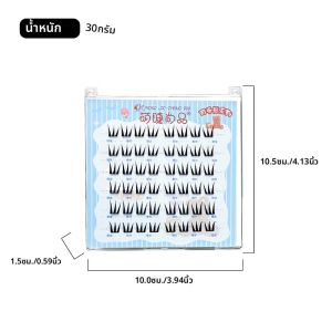 Segmented Lashes Cluster Ultra-บางแผ่นขนตาปลอม Zero Touch Feeling Liquid Bond Eyelashes กาว-ฟรี Lashes หญิง