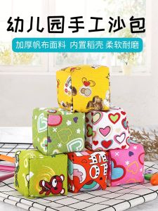 Túi cát trẻ em để tập thể thao Túi đựng bóng tập thể dục ném và côn thủ công cho mẫu giáo và trường tiểu học