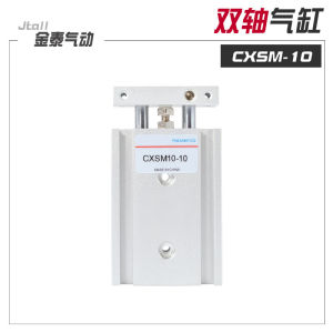 Xi Lanh Khí Nén Hai Trục Hai Trục Khí Nén Tr10/CXSM10-10/15/20/25/30/35/40/50/75-S