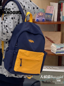 Retro American Color Block Large Capacity Simple Korean Style Backpack for Middle School And High School Students School Bag