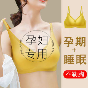 เสื้อชั้นในสำหรับคนท้องเสื้อชั้นในไร้ตะเข็บดันทรงอกใหญ่ไร้โครงเหล็กไซส์ใหญ่สำหรับการตั้งครรภ์โดยเฉพาะยกทรงหลังสวย