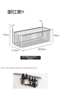YUSHIJIA | Stainless Steel Wall-mounted Toilet Paper Holder Storage Rack