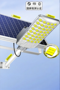 Maiyu | Solar Outdoor Lamp LED Road Light Super Bright Waterproof