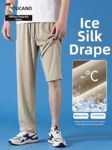 TUCANO | Cool Quick-dry Mens Straight Leisure Pants