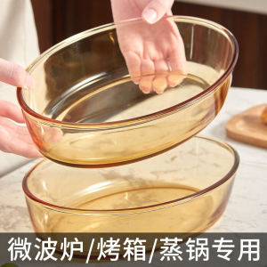 High Temperature Resistant Glass Baking Tray Microwave Oven Special Utensil Family Steam Fish Plate Dishwasher Safe Square Pan