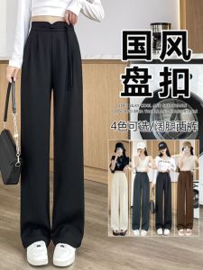 High Waist Wide Leg Pants Womens Tall Slim Version Drapey National Style Summer plus Size Fat MM Long Tailored Trousers