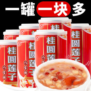 Eight Treasures Porridge Coarse Grain Breakfast Food Cereals Convenient Fast Food Gift Box Cinnamon and Lotus Seed Wholesale Bulk Pack Nutrition