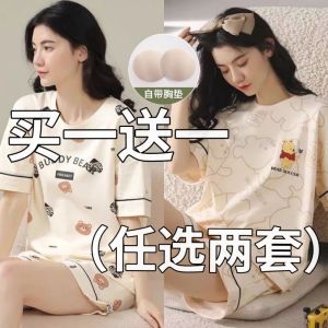 ผ้าฝ้ายชุดนอนฤดูร้อนสําหรับผู้หญิง 2024 สไตล์ใหม่พร้อมแผ่นหน้าอกน่ารักแขนสั้นเสื้อผ้าเหมาะสําหรับสถานการณ์สบายๆ