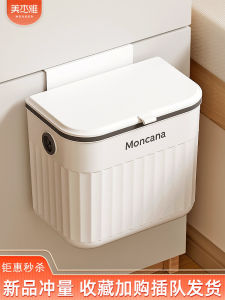 Wall-Mounted Large Size Kitchen Food Waste Trash Can with Lid Storage Bucket Home Bathroom Narrow Space Garbage Collector