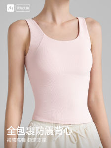 High strength threaded sports vest womens fixed cup U-neck yoga suit beautiful back external yoga top