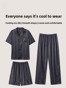 miiow | Mens Summer Ice Silk Sleepwear Short Sleeve Open Cardigan Three Piece Set Cool Soft Skin-friendly Breathable Home Clothes