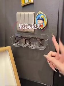 2-4 Glasses Storage Rack Sunglasses Display Rack Wardrobe Organizer Wall-mounted Punch-free Cloakroom Sunglasses Organizer Shelf