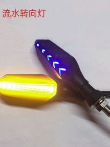 Electric Toy Motorcycle Little Monkey Horizon 12V Super Bright Led Flowing Water Turn Signal Driving Lamp Electric Bicycle 48V Restoration