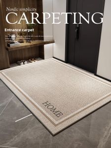 YINSHANG | Durable Anti-slip Entrance Mat