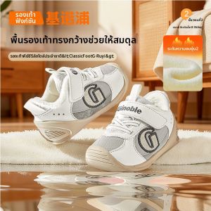 Ginoble | Winter Insulated Baby Shoes Grade 2