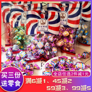 Shenyang Special Product Baolinnong Peanut Nougat Candy 98g Bagged Milk Candy Snacks from Liaoning Province China