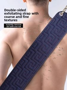 MENGYUXI | Exfoliating Shower Cloth for Men Strong Dirt Removal Coarse Sand Dual-use Extra Long Back Scrubber
