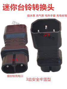 Cáp Sạc Xe Điện Mini Bền Bền Đầu Chuyển Đổi Cáp Sạc Cáp Ổ Cắm Đám Mây Cáp Sạc Cáp Chuyển Đổi Đầu Chuyển Đổi Cáp Dày