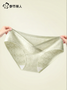 COSMO LADY | Maternity Cotton Antibacterial Crotch Briefs Short Underwear