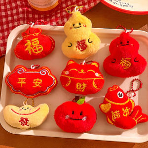 DSF Studio 2026 ของขวัญเล็ก ๆ น้อย ๆ ปีใหม่ทำกิจกรรมหรูหราปีใหม่เทศกาลเครื่องประดับจี้กระเป๋าตุ๊กตาจี้ถุงโชคดี