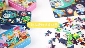 100 piece iron box wooden puzzle puzzle board childrens puzzle baby 3-7 years old cartoon wooden early education toy