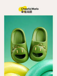 Cheerful Mario | Silent Non-slip Childrens Slipper
