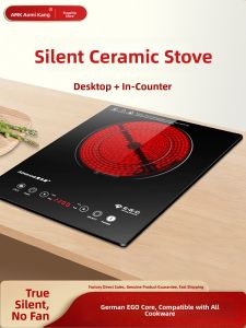 Silent Imported German Electric Ceramic Cooktop