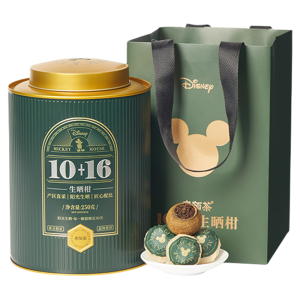 Xinhui Young Mandarin Skin Dried Sun Puer Tea Gift Box