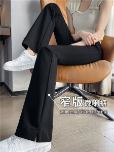 Black High Waist Flared Pants Womens Spring Autumn Casual Suiting Trousers Korean Style Commute High Waist Long Pants