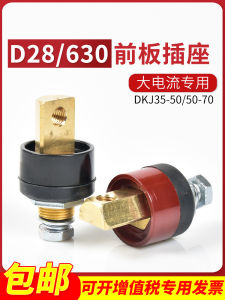 Đầu Nối Nhanh D28 D32 Máy Đốt Điện Bằng Đồng Nguyên Chất Cho Đầu Nối Trước Dụng Cụ Phần Cứng Thiết Bị Đục Lỗ Và Cắt