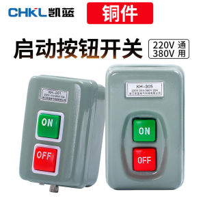Single Phase 220V Motor Start Button Switch Three Phase 380V Power Kl Brand Electrical Component Market Button