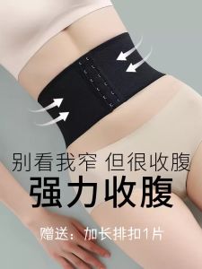 Đai Nịt Bụng Đai Nịt Bụng Nữ Đai Nịt Eo Định Hình Sau Sinh Đai Nịt Bụng Chắc Chắn.