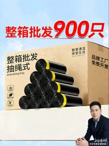 HANSHILIUJIA | Drawstring Extra Thick Trash Bags Large